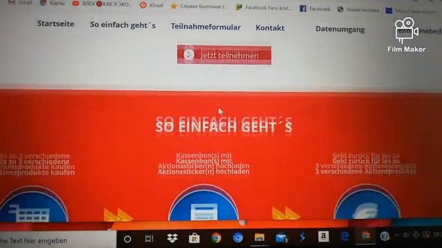УСПЕЙТЕ ОПЯТЬ БЕСПЛАТНО ВОЗВРАТ 13.74€ ДЛЯ ПОСУДАМОЙКИ НА ПРИМЕРЕ КАК ВОЗВРАЩАТЬ смотреть онлайн