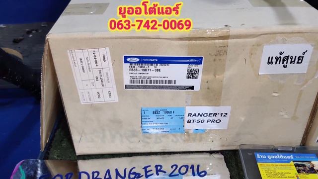 เติมน้ำยาแอร์ได้ 1 วันแอร์ไม่เย็น FORD RANGER XLT ปี 2016 смотреть онлайн