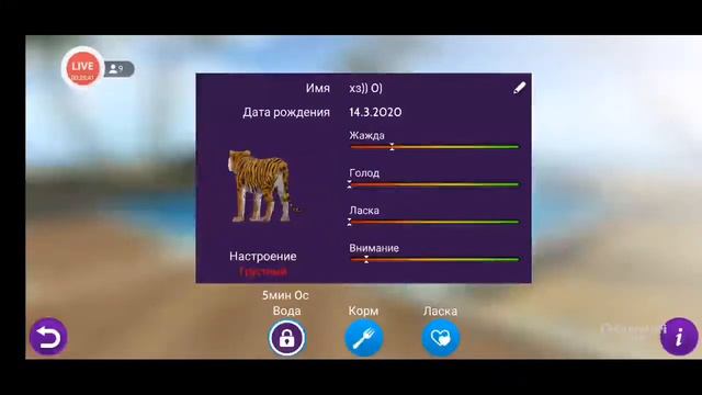 Ночной Стрим ❤️ код друга и донат в описании) смотреть онлайн