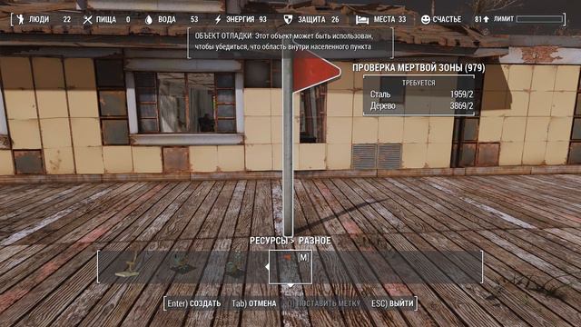 Fallout 4 Сборка IRWL4FALL 1.3 + HORIZON v.1.8 # 181 [ САДОВОД ЛЮБИТЕЛЬ ] смотреть онлайн