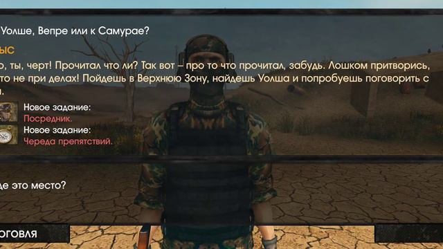 The Sun Origin! Секретный торговец Крыс! смотреть онлайн