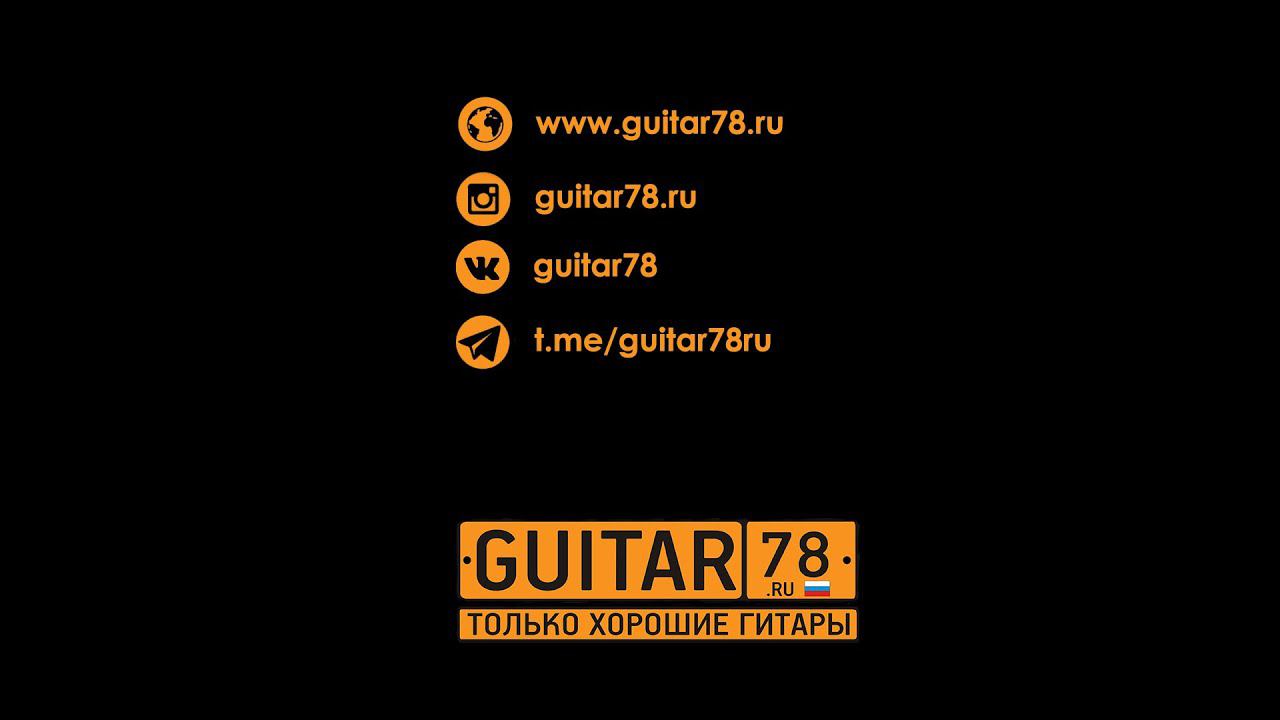 PRS SingleCut 20th Anniversary