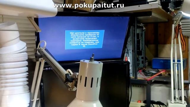 Хитрая вечная перезагрузка ТРИКОЛОР смотреть онлайн