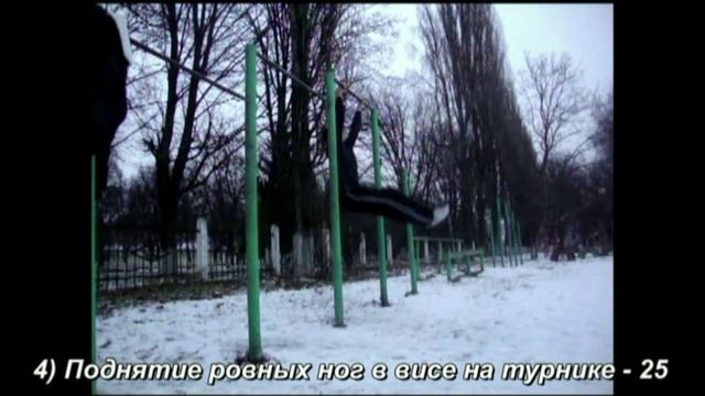 V Разряд по WorkOut_(25.01.2011) смотреть онлайн