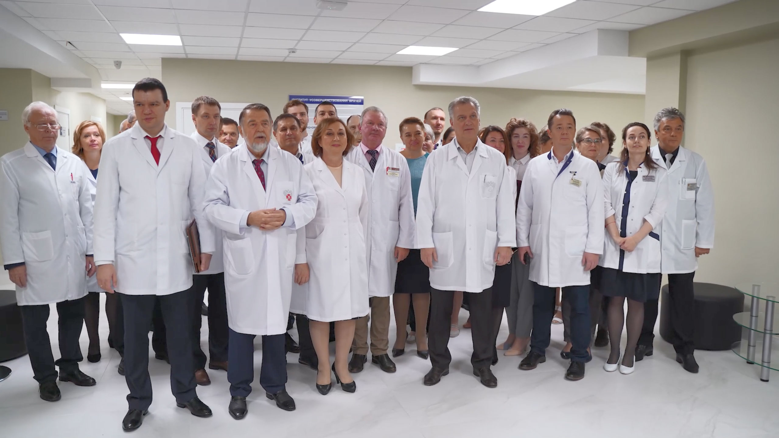 День знаний в Институте усовершенствования врачей Пироговского Центра смотреть онлайн