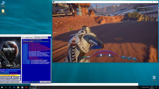 Mass Effect Andromeda Trainer (+20) [ver 1.10] [Update 05.08.2017] [64 Bit] {Baracuda} смотреть онлайн