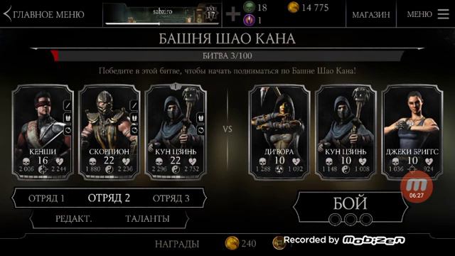 Первый раз сделал канал смотреть онлайн