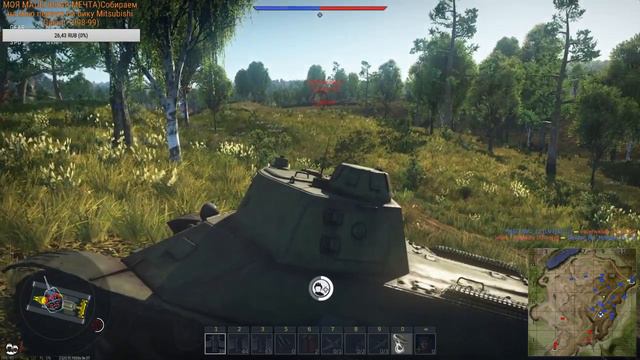 War Thunder Что такое РАШ? смотреть онлайн