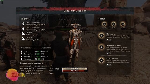 Conan Exiles - сравнение рабов в 3.0 | чемпион арены | какой раб лучше смотреть онлайн