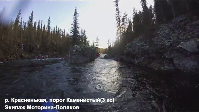 Видео к отчету Колвица Рябина Красненькая Июнь 2017 смотреть онлайн