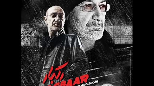Siavash Ghomeyshi - too baroon ke rafti смотреть онлайн
