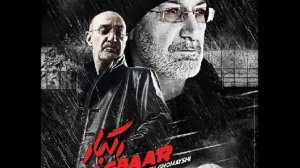 Siavash Ghomeyshi - too baroon ke rafti