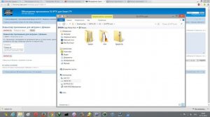 Установка LG приложения на USB флешку