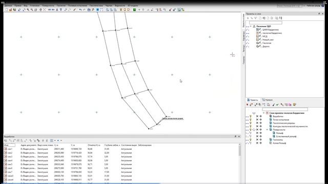 Вебинар - Информационное моделирование в комплексе КРЕДО в условиях импортозамещения (ГЕОЛОГИЯ) смотреть онлайн