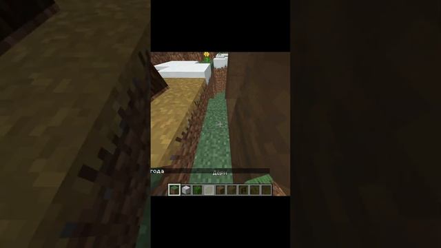 Minecraft дом на дереве в лесу ➥part 1 (хотел выложить в #shorts , но не получилось, не фортануло?)