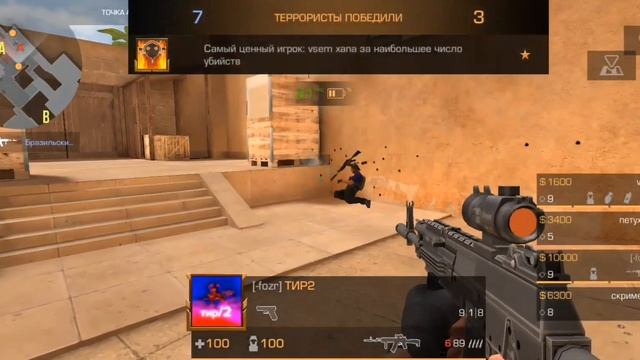 ай комбэк вот блин не читай названию пожалуйста (это стандофф) смотреть онлайн