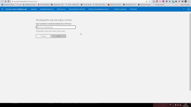Купил Лицензию Minecraft Всего за 350 Рублей? | Проверка ключей на plati.market смотреть онлайн