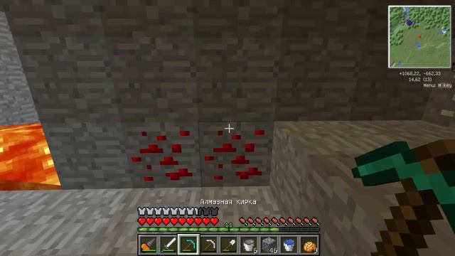 (30 часть)  Minecraft Industrial Craft