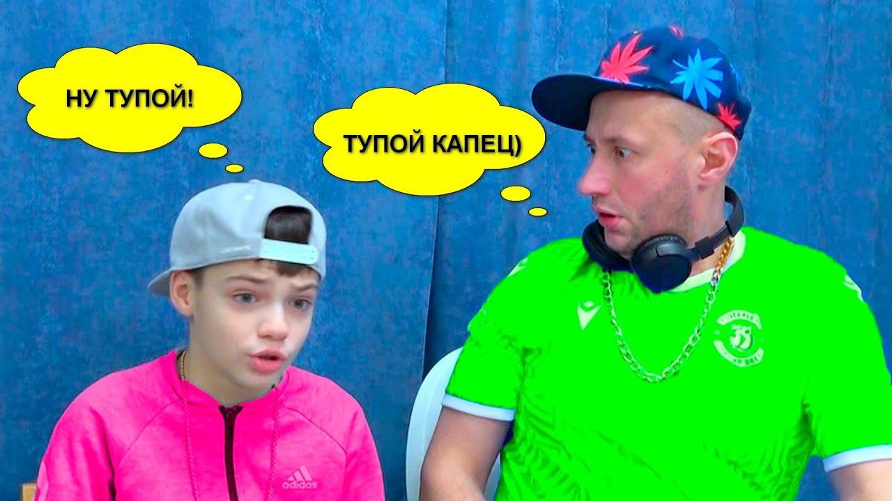 ДВОЕЧНИКИ В ЦЕНТРЕ ВНИМАНИЯ) ЗА КАДРОМ. смотреть онлайн