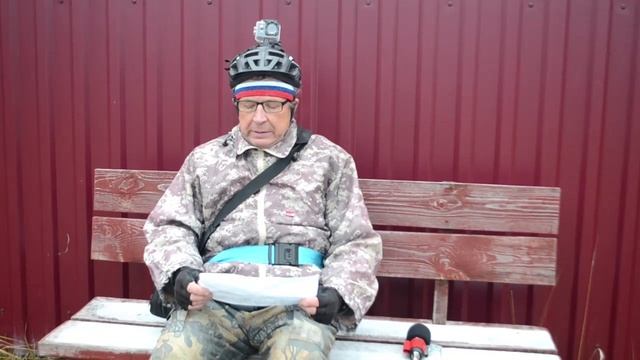 Велопоход на Шалаховское водохранилище смотреть онлайн