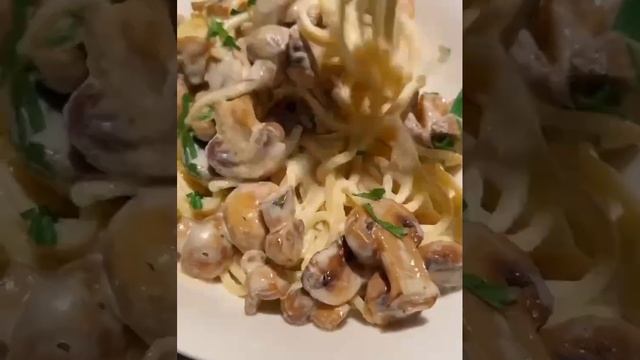 спагети с грибами в сливочном соусе