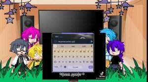 ~×реакция 13карт на вару как рандом×~[2 часть][2/?]