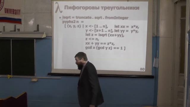 Абстракция списков vs. map, filter, conc. Пример смотреть онлайн