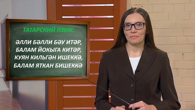 Колыбельные песни на русском, татарском и марийском языках смотреть онлайн
