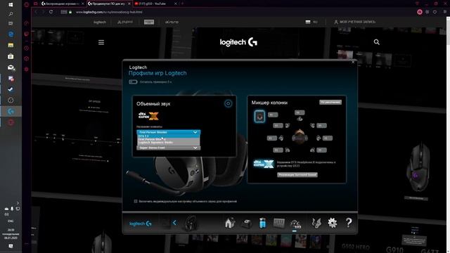 Обзор софта Logitech G533 Gaming Software / G-HUB для PUBG смотреть онлайн