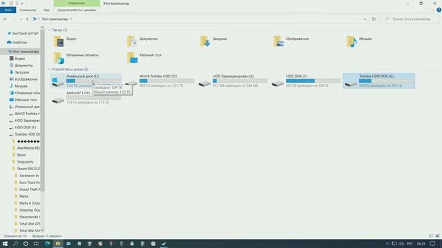 Резервное копирование и восстановление игр в Steam смотреть онлайн