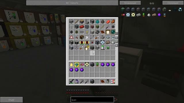 FTB Galactic Science #37 Финал v1.1.2 смотреть онлайн
