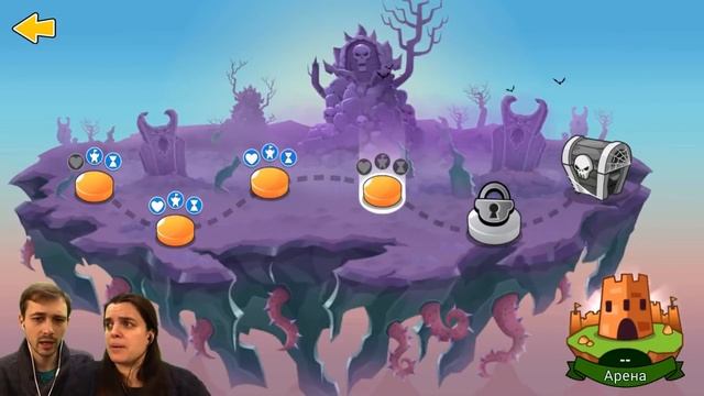 БолтушкА и ПРоХоДиМеЦ Укрепляют Башни и Побеждают на АРЕНЕ! #4 - игра Tower Conquest смотреть онлайн