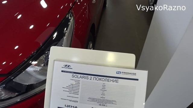 Автомобили С Пробегом Цены январь 2022 смотреть онлайн
