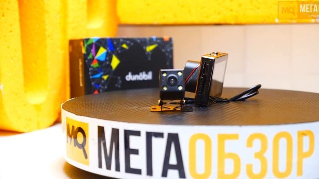 Dunobil Lux Duo обзор. Двухканальный видеорегистратор