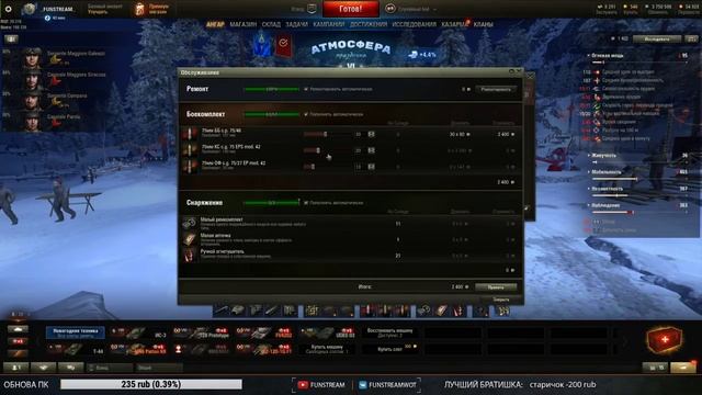 Фармим коробки, украшаем елку ► World of Tanks смотреть онлайн