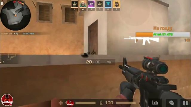 Стрим игры "Standoff 2". смотреть онлайн