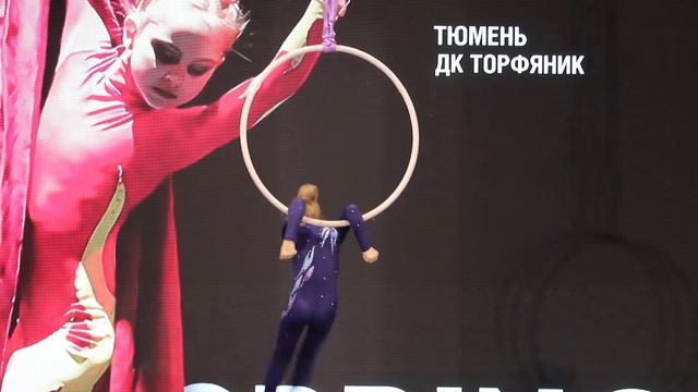 Студия воздушной гимнастики "Жар-птица" - Шахова София смотреть онлайн