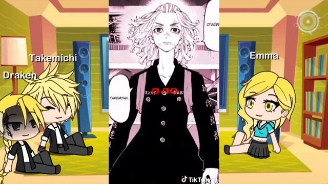 [Реакция ,,Токийских мстителей" на Майки]•[Gacha Life]•[~Karma~] смотреть онлайн