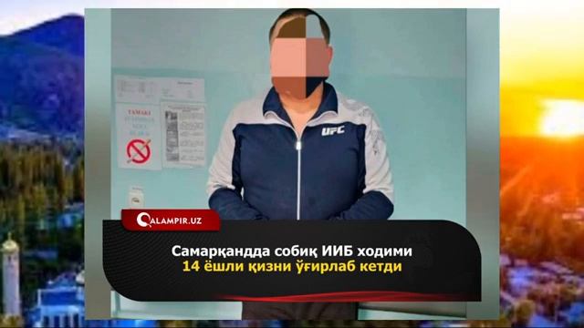 БУ ИИБ 14 ЁШЛИ ҚИЗНИ НИМА ҚИЛГАНИНИ КУРИНГ смотреть онлайн