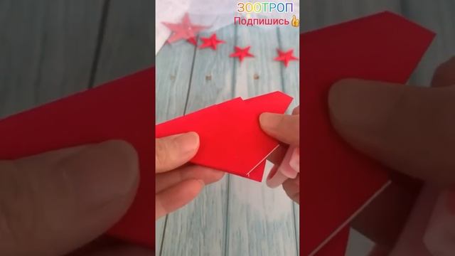 DIY. Оригами для Вас. С детьми. Своими руками. Crafta. Просто из бумаги. Самоделкин. #зоотроп смотреть онлайн