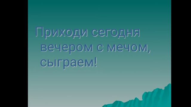 Русский язык 3 класс смотреть онлайн
