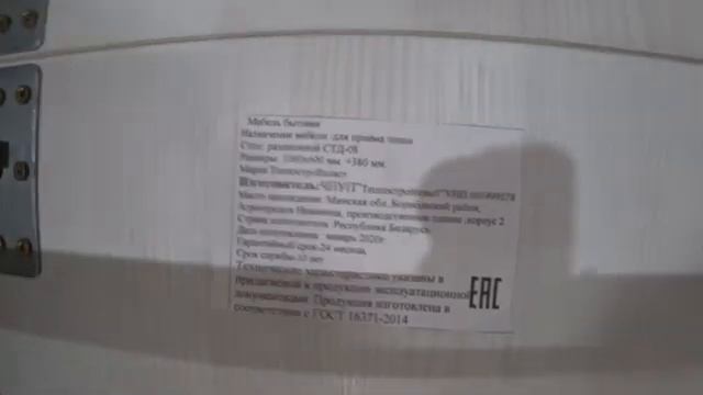 Кухонный стол Solt СТД 8 белый ноги круглые хром смотреть онлайн