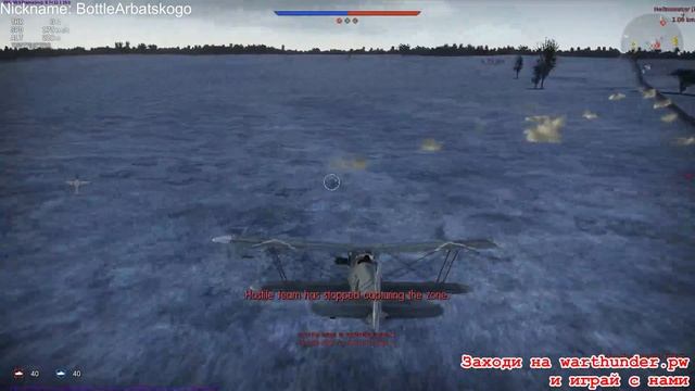 Как правильно сажать самолет смотреть онлайн