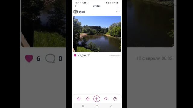 Россграм смотреть онлайн