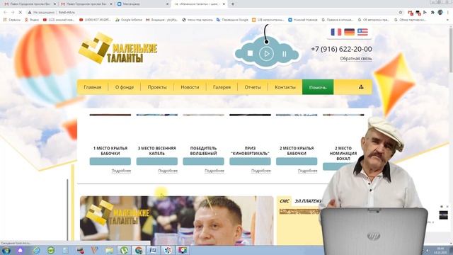 УКРАЛИ КАНАЛ?!! Как распознать и развести злоумышленников, которые хотят угнать ваш канал. 2020 смотреть онлайн