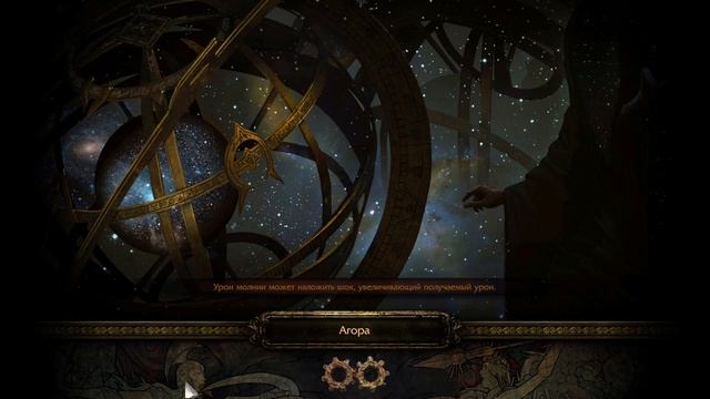 Path of Exile. Фликер через Терминус эст, фармим карты и идем в 3-й Лабиринт смотреть онлайн