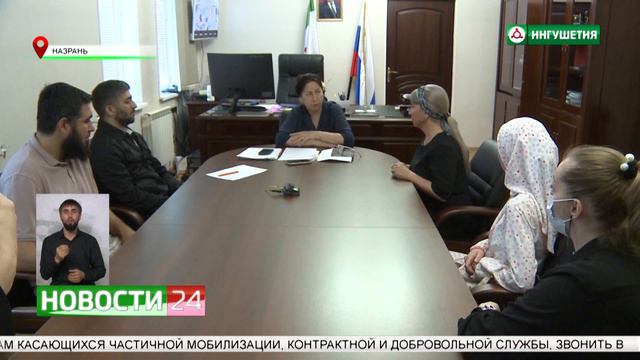 Врачи из Ингушетии проведут диспансеризацию жителей Запорожской области смотреть онлайн