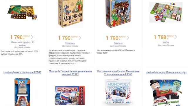 Что подарить ребенку на Святого Николая, Рождество, Новый год и другие праздники смотреть онлайн