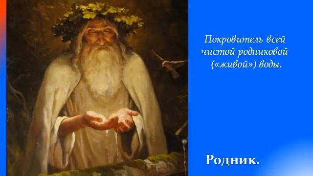 Преданья старины глубокой смотреть онлайн