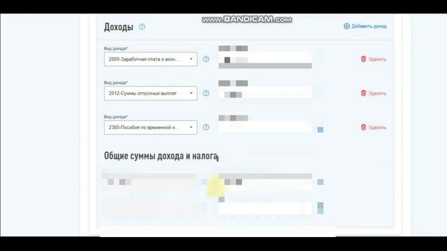Как получить налоговый вычет? Пошаговая инструкция онлайн смотреть онлайн
